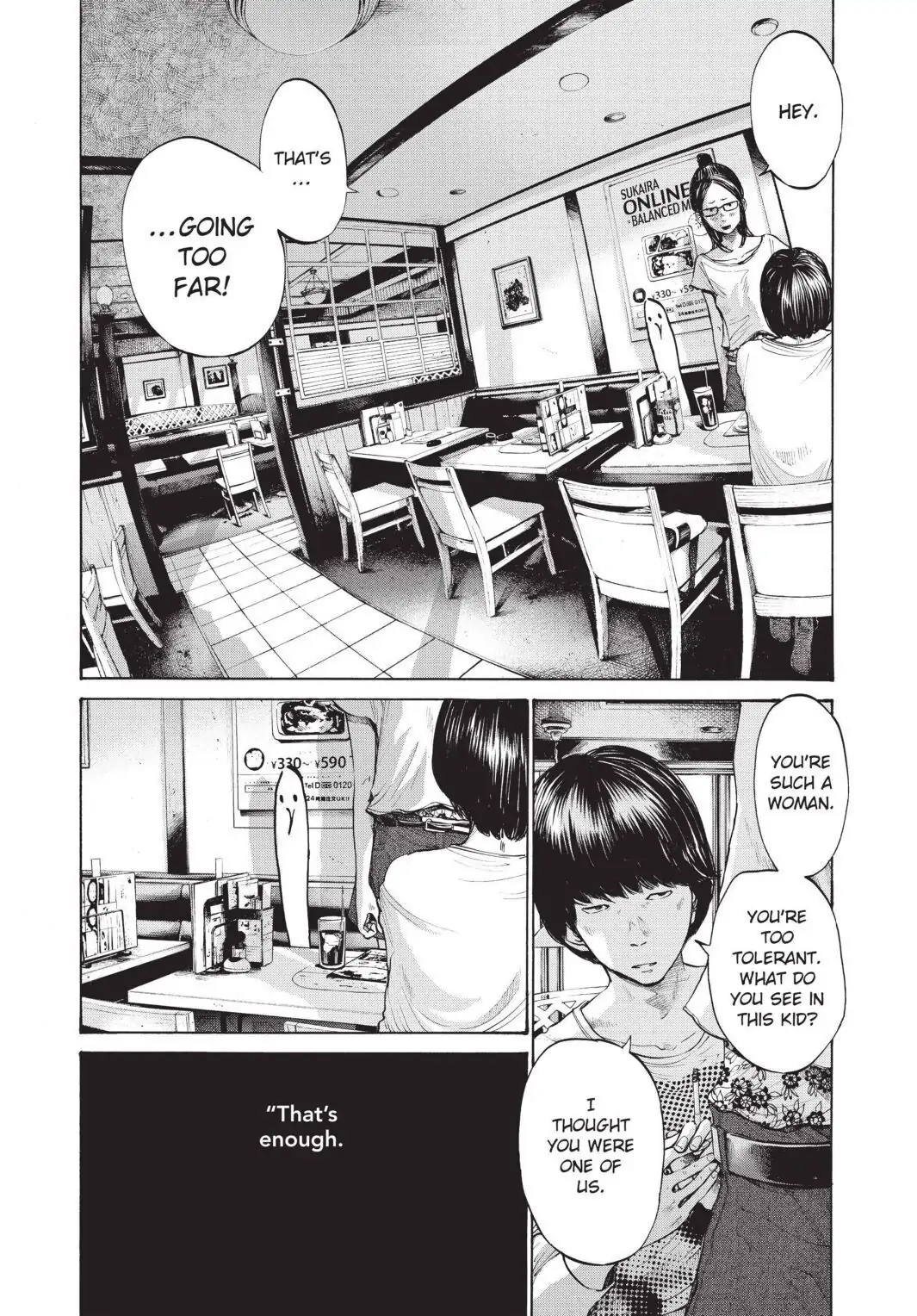 Oyasumi Punpun Chapter 105 image 06